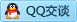 QQ在线咨询529824408